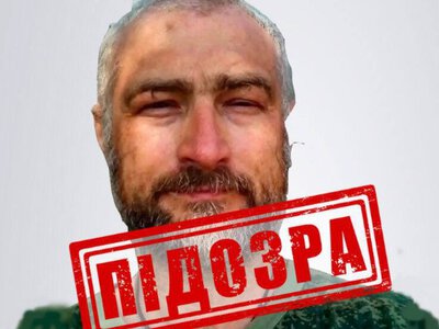 Приїхав вбивати земляків: українець-зрадник воює за рф