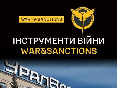 Понад 260 іноземних верстатів працюють на російський ВПК – дані ГУР