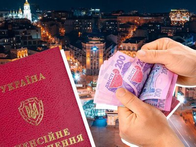 Пенсії, освіта, доплати. Які зміни чекають на українців з 1 вересня?