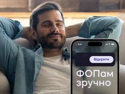 Фінансові експерти назвали ТОП-5 банків для ФОП: хто в лідерах
