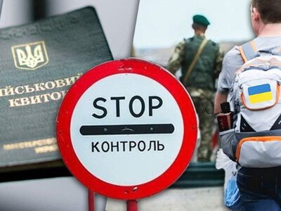Нові правила виїзду за кордон: які зміни очікують на українців