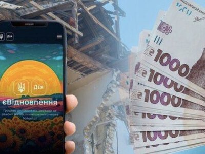 Розповіли, як оформити житло, щоб отримати гроші на відновлення