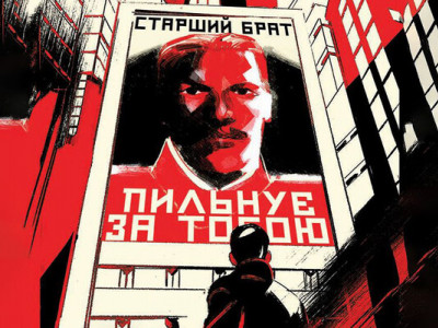 Над директорами медзакладів наглядатимуть
