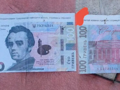 У Чернігові росіяни скинули з безпілотника листівки у вигляді грошей