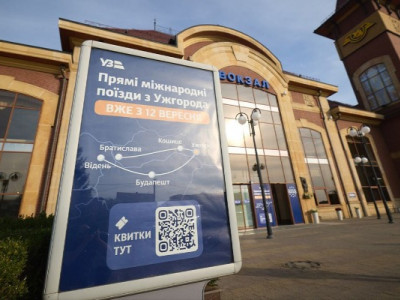 Укрзалізниця відкрила продаж квитків на поїзди з Ужгорода до міст ЄС новою євроколією