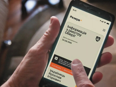 Чи можуть в Україні з’явитися електронні повістки: відповідь юриста