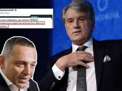 Нардеп від «Слуги народу» обізвав експрезидента Ющенка блаженним ідіотом: подробиці скандалу