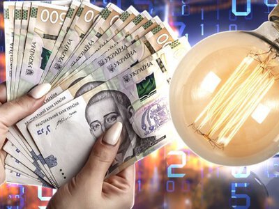 8 тисяч за комуналку? В Україні готуються до підвищення тарифів на ЖКГ