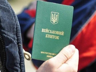 Бронювання працівників: з нового року може змінитися вимога до зарплати