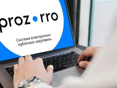 Мільярдний тендер на Миколаївщині потрапив до рейтингу найдорожчих закупівель тижня