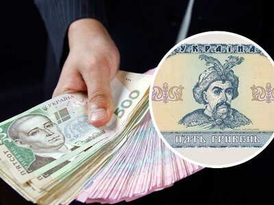 Заробіток на продажі банкнот: скільки колекціонери платять за незвичайні купюри