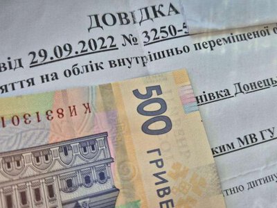 «Сьома» виплата для працюючих ВПО: що потрібно знати