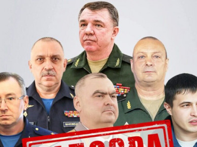 Командували бомбардуванням шкіл та дитсадків на Сумщині: заочно повідомили про підозру 5-м генералам рф