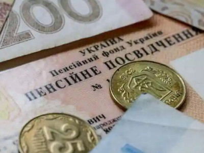 ПФУ скоротив виплату пенсій українцям на 1,5 млрд гривень