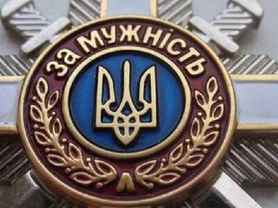 Державні нагороди України. Орден «За мужність»: що передбачено
