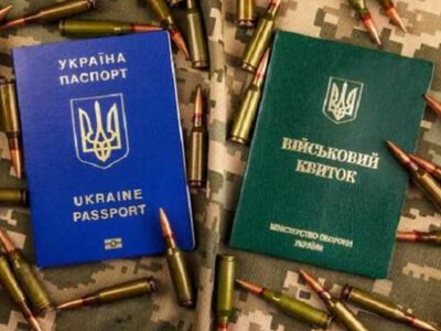Без лікаря і ТЦК: в Україні автоматично ставитимуть на військовий облік чоловіків
