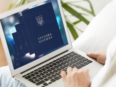 Стосується всіх українців: кінцевий термін вже названо