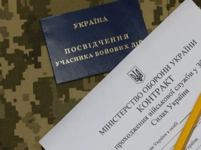 У Раді розповіли про нову систему мотивації для мобілізованих