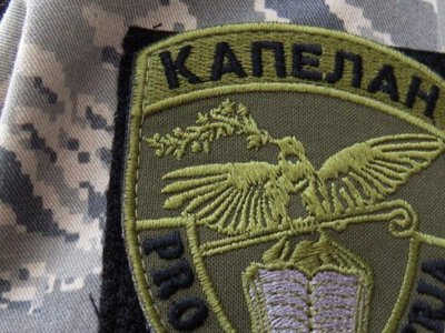 «Капелан — це духовний, а не фізичний ресурс для війська»