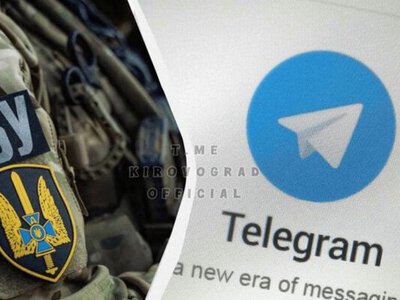 Слідчі дії щодо адміністратора Telegram-каналу «Погода Мала Виска»