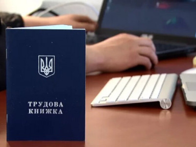 Чи спишуть стаж, якщо не оцифрувати трудову книжку