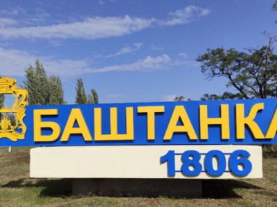 Вознесенськ і Баштанка тепер – міста-герої. І ще 14 українських міст