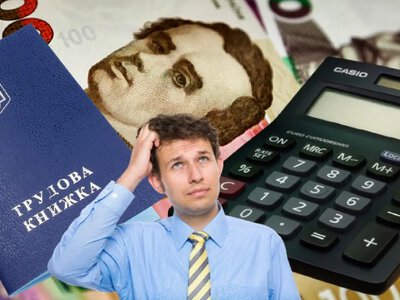 Мінімальна зарплата зросте: кого чекають зміни з 1 жовтня