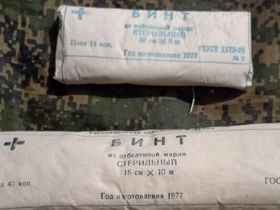 Російським військовим гуманітарною допомогою надсилають 50-річні аптечки часів СРСР