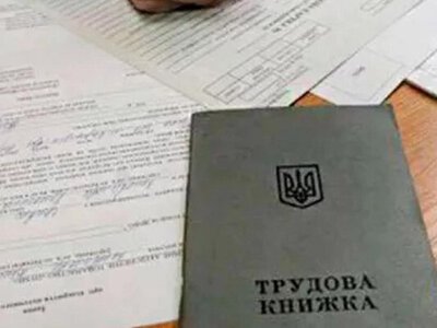 В Україні змінили процес оцифрування трудових книжок: що важливо знати майбутнім пенсіонерам