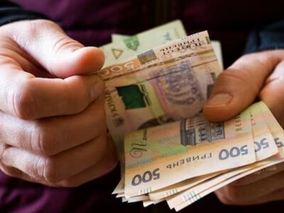 Яку найбільшу та найменшу пенсії отримують колишні судді