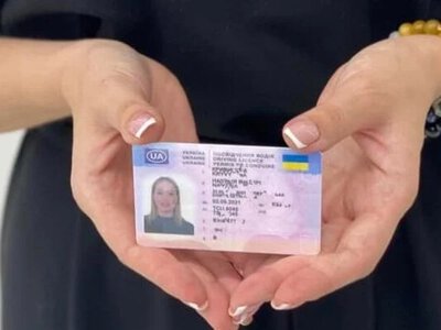 Як перевірити, чи дійсне посвідчення водія: 4 способи в 2025