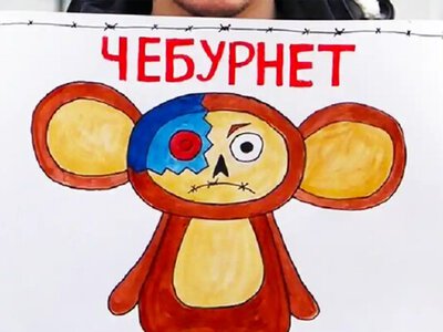 На росії соцмережі перетворилися на простір тотального нагляду — СЗР
