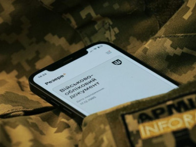 Штрафи по новому: Міноборони зробило важливу заяву до порушників