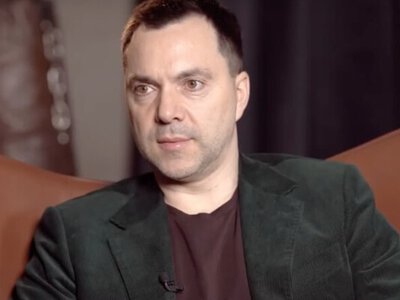 Росія вдруге оголосила Арестовича у міжнародний розшук – росЗМІ
