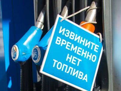 Білорусь у чотири рази збільшила постачання бензину на росію