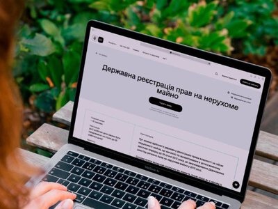 Українці мають оновити дані про нерухомість у держреєстрі: кого це стосується