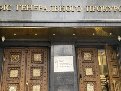 НАБУ і САП викрили прокурора Офісу генпрокурора