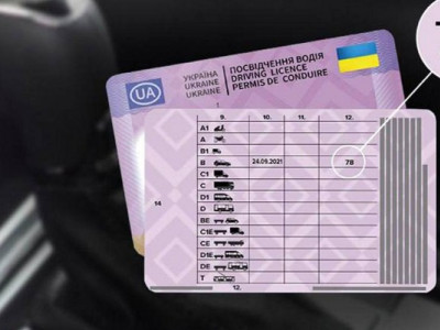 Відмітка 78 у правах: кого з водіїв оштрафують на понад 3 тисячі та як цього