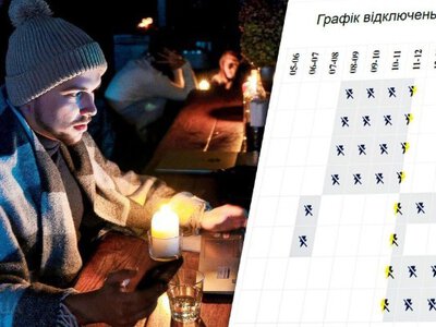Масований удар по Україні: які області ввели графіки відключень