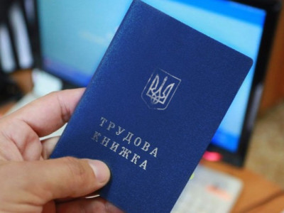 Чи затримають пенсії в Україні через неоцифровану трудову книжку: стали відомі подробиці