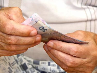 Як будуть рахувати мінімальну пенсію у 2026 році