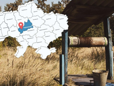 Відьма вкрала воду: чому пересихають ставки й криниці на Черкащині