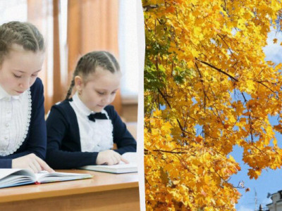 Стало відомо, чи скасують в школах осінні канікули