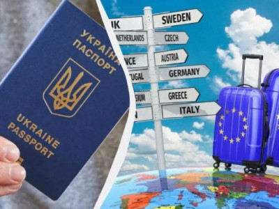 Нові правила в їзду до ЄС: як це вплине на українців