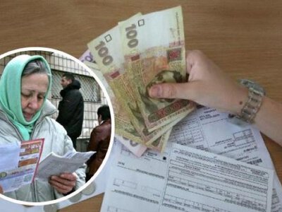 Субсидії доведеться повертати: у Пенсійному фонді зробили заяву