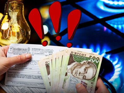 На українців чекає новий стрибок тарифів - майже на 50%