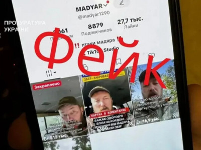 Двоє одеситів від імені «Мадяра» обдурили українців на мільйон