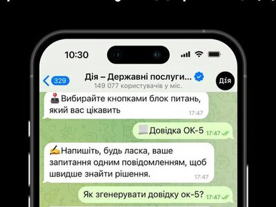 ШІ-консультант у Дії обробляє 85% звернень громадян –Федоров