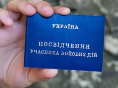 Держава надає УБД два типи пенсій
