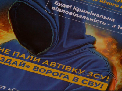 Розмова, яка може врятувати життя: російські спецслужби продовжують вербувати підлітків для антиукраїнських злочинів